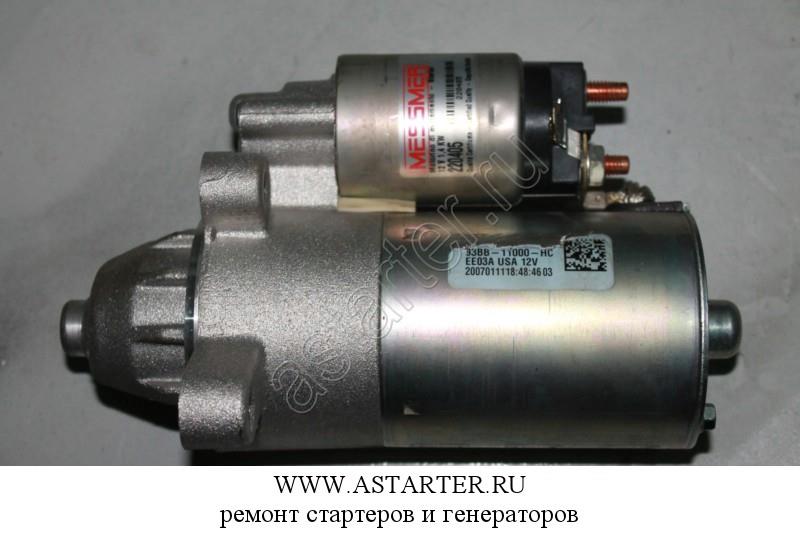 Стартер FORD CS1107 Стартер FORD CS1107